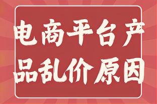 记者：拜仁仍有意聘请德泽尔比，但认为他8人的助教团队人数过多