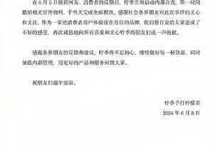 阿隆索：为球队奋战到底感到骄傲，本赛季我们表现出了这种气势